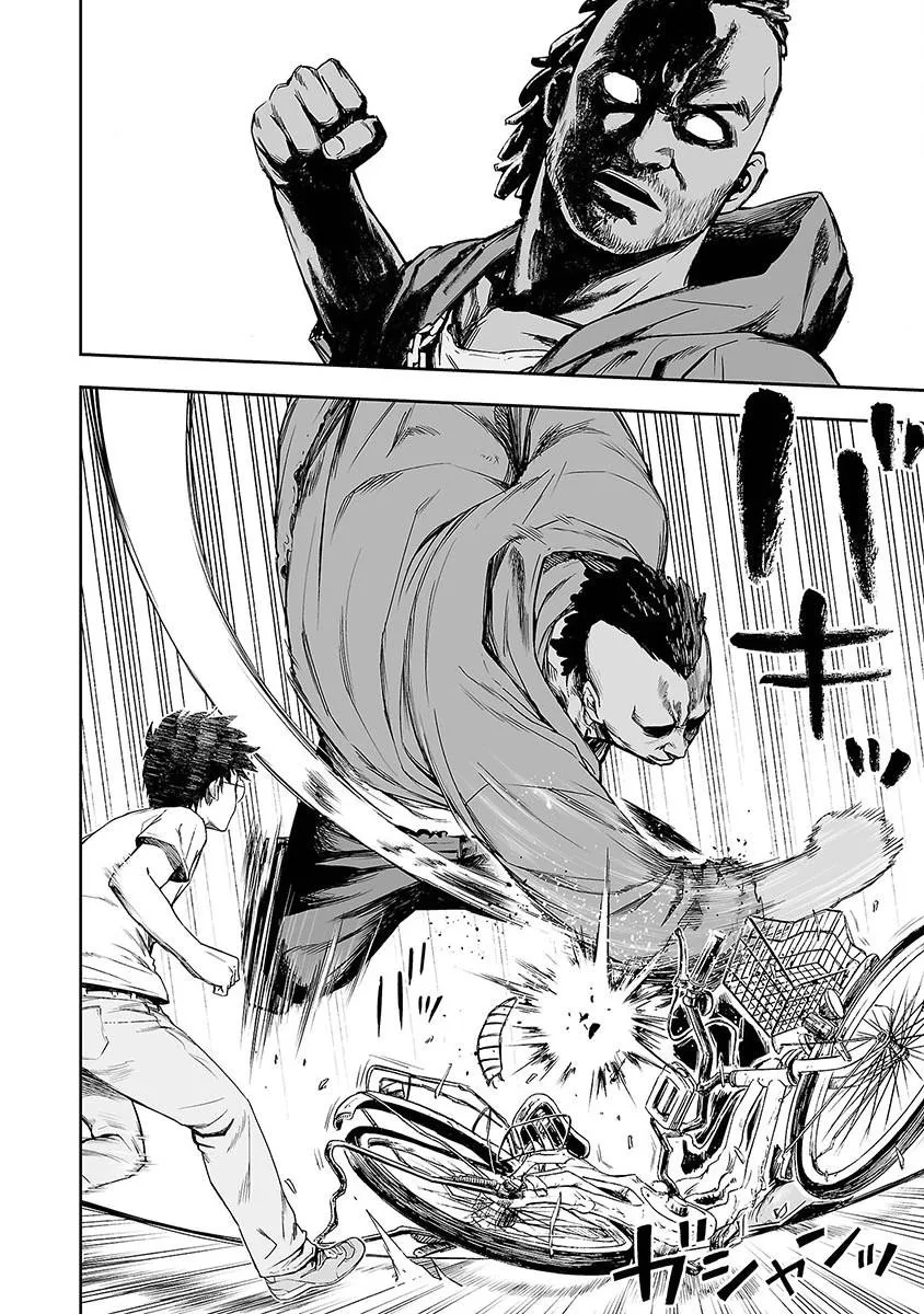 Read TSUYOSHI Manga Online