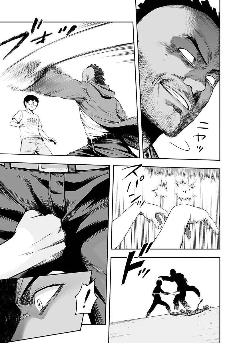 Read TSUYOSHI Manga Online