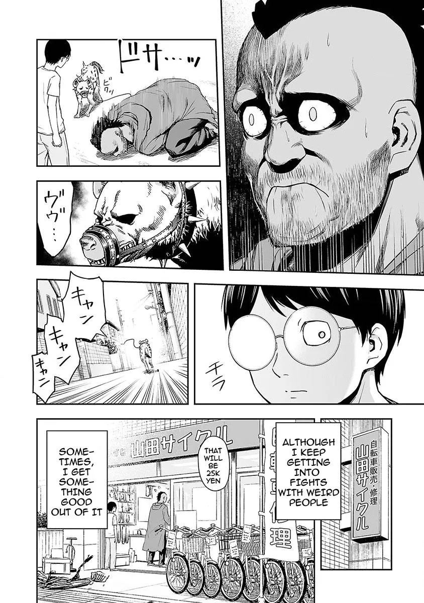 Read TSUYOSHI Manga Online