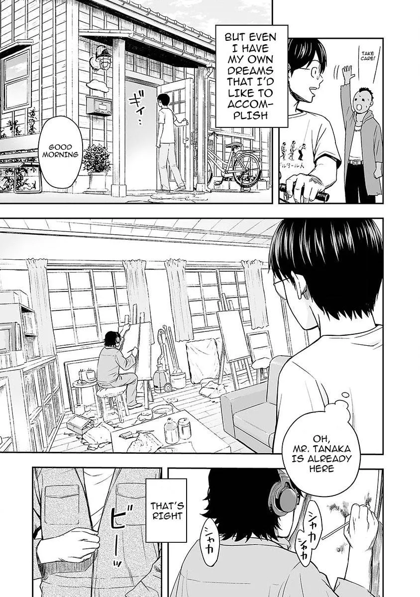 Read TSUYOSHI Manga Online