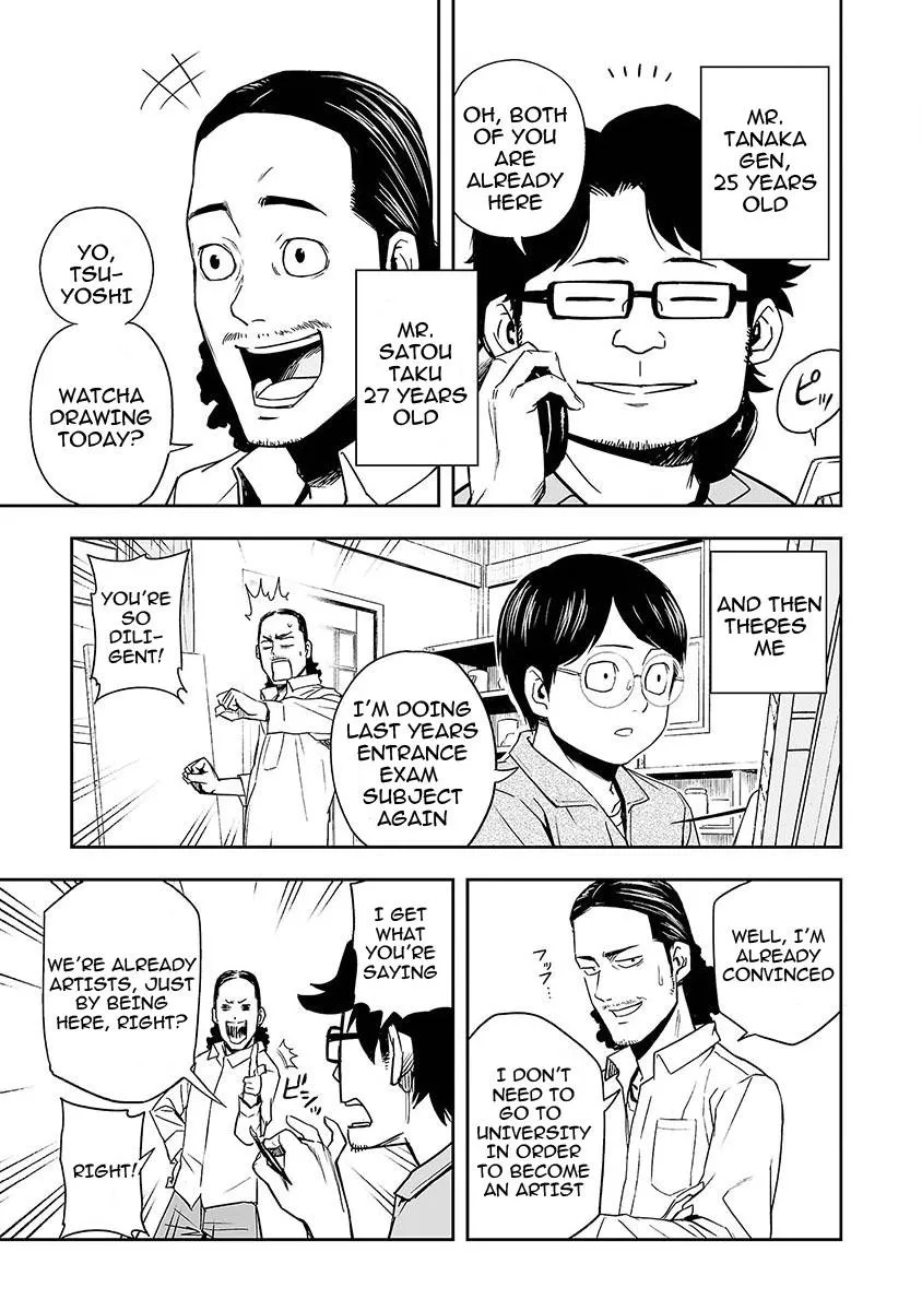 Read TSUYOSHI Manga Online