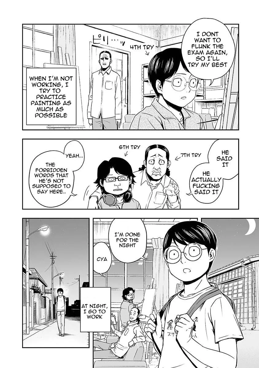 Read TSUYOSHI Manga Online