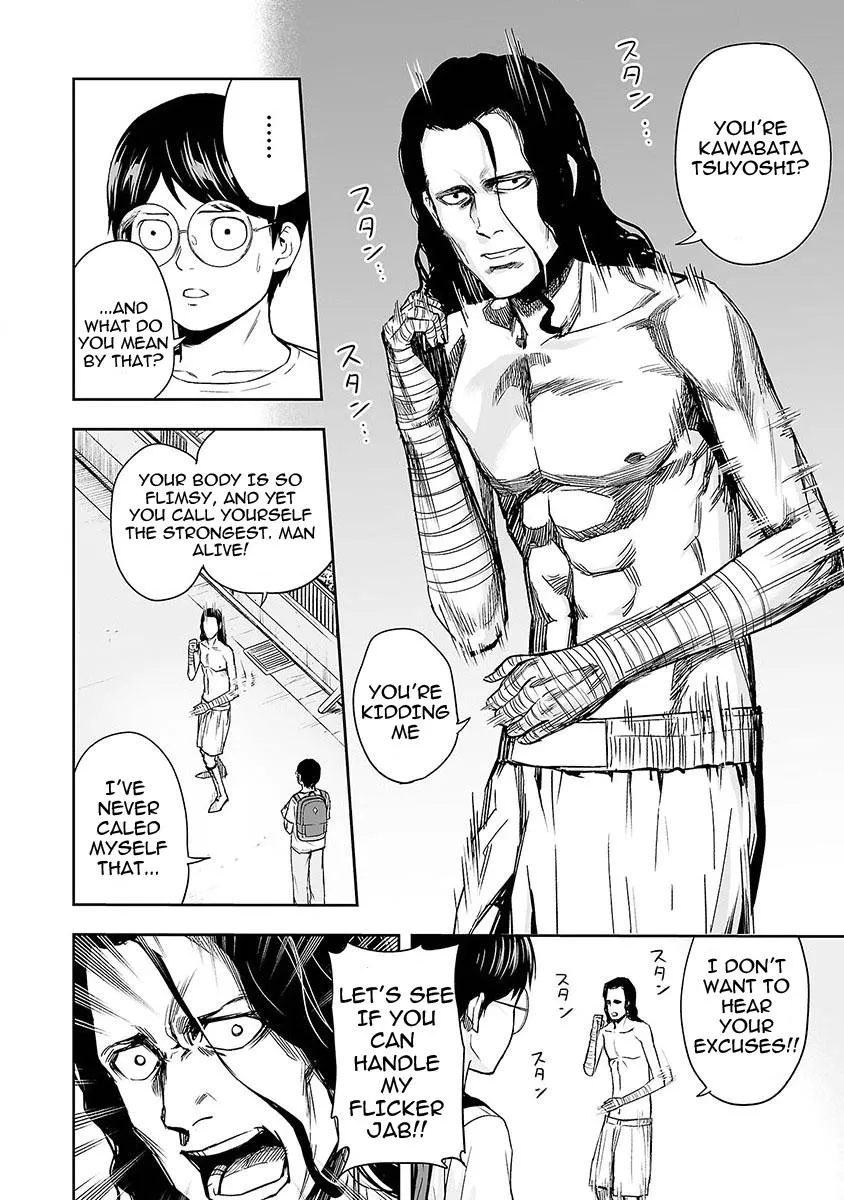 Read TSUYOSHI Manga Online