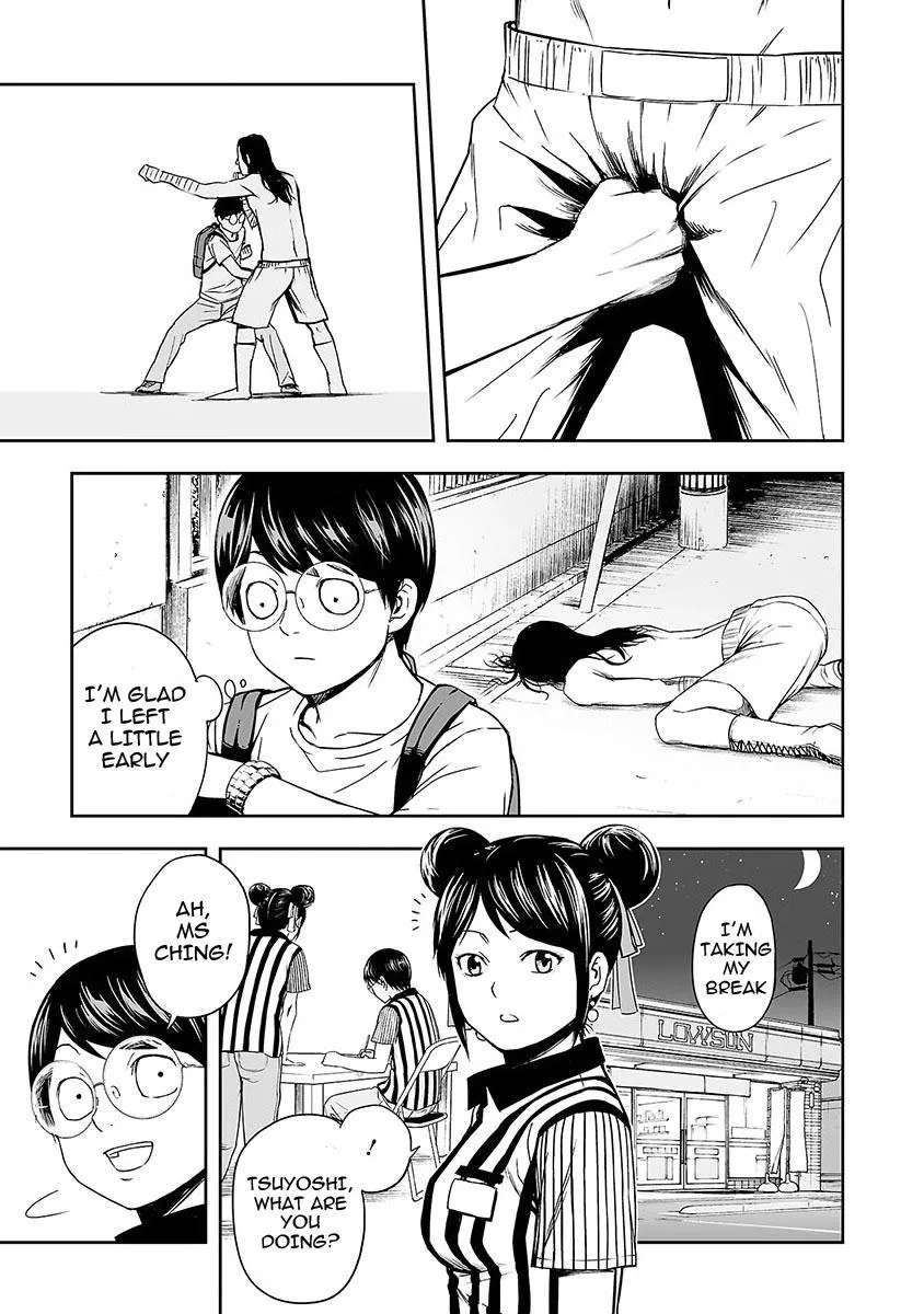 Read TSUYOSHI Manga Online