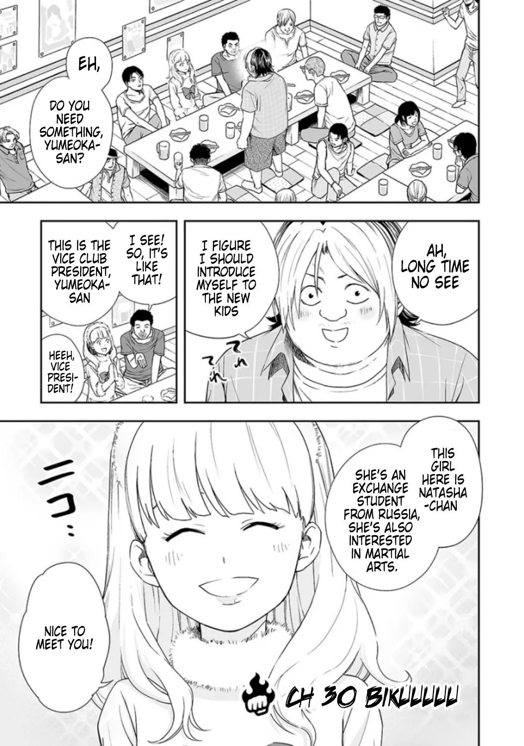 Read TSUYOSHI Manga Online