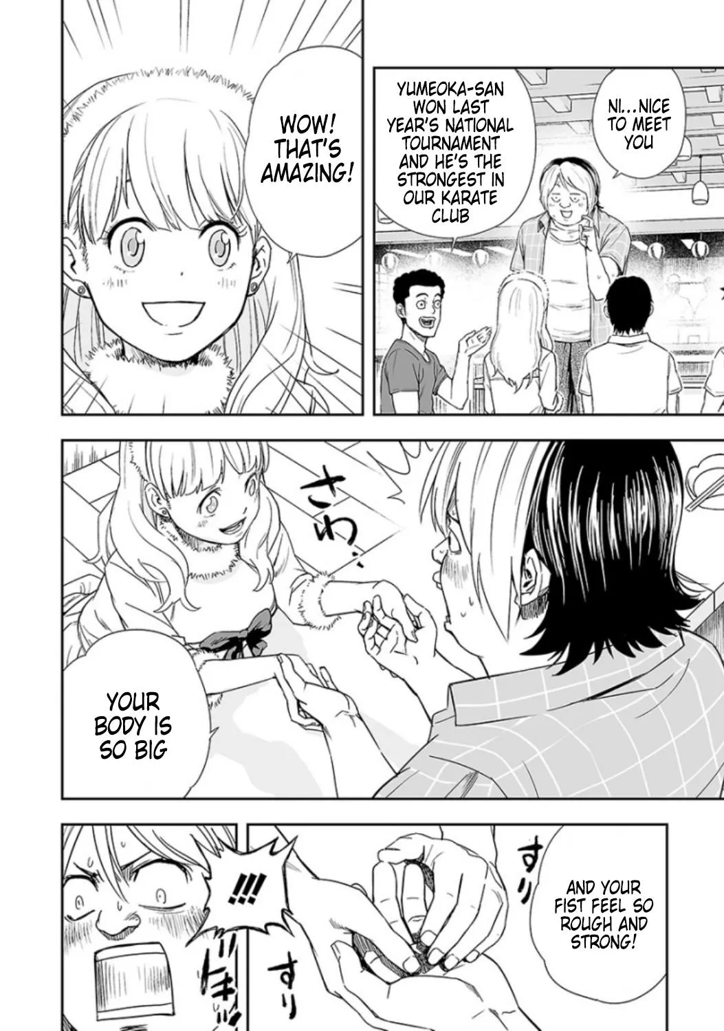 Read TSUYOSHI Manga Online