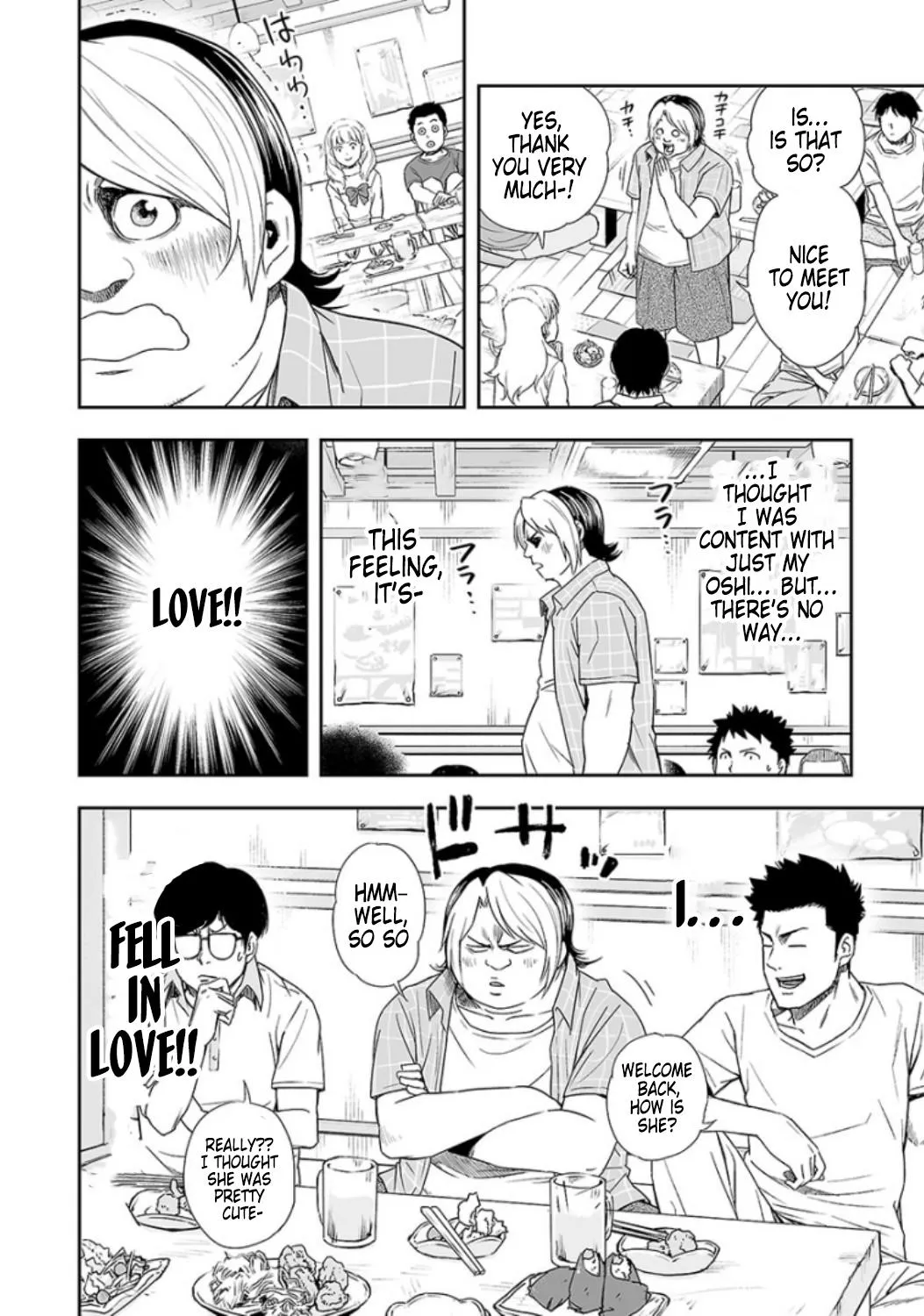 Read TSUYOSHI Manga Online