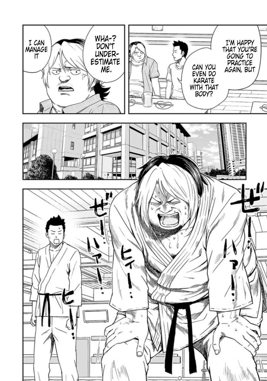 Read TSUYOSHI Manga Online