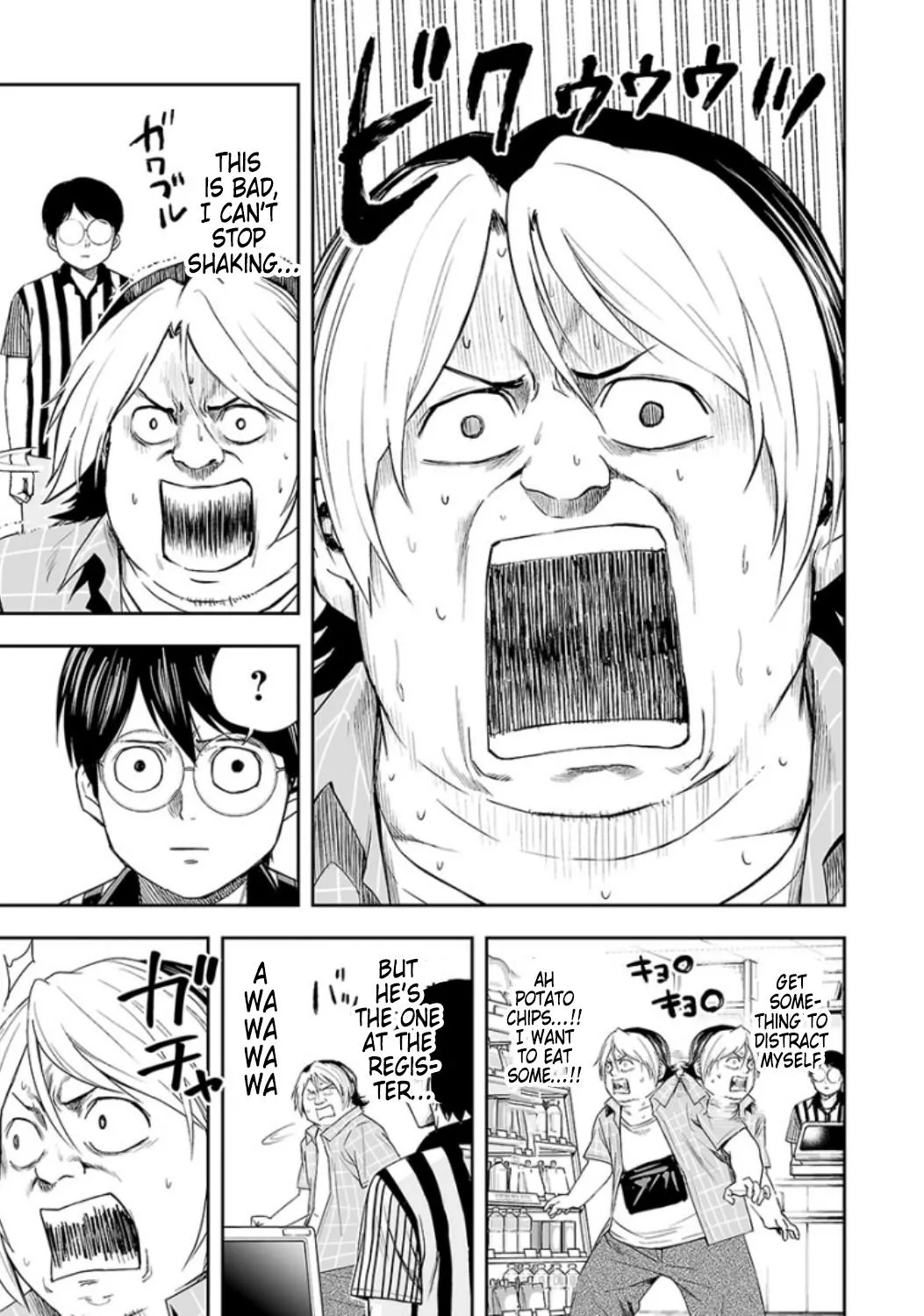 Read TSUYOSHI Manga Online