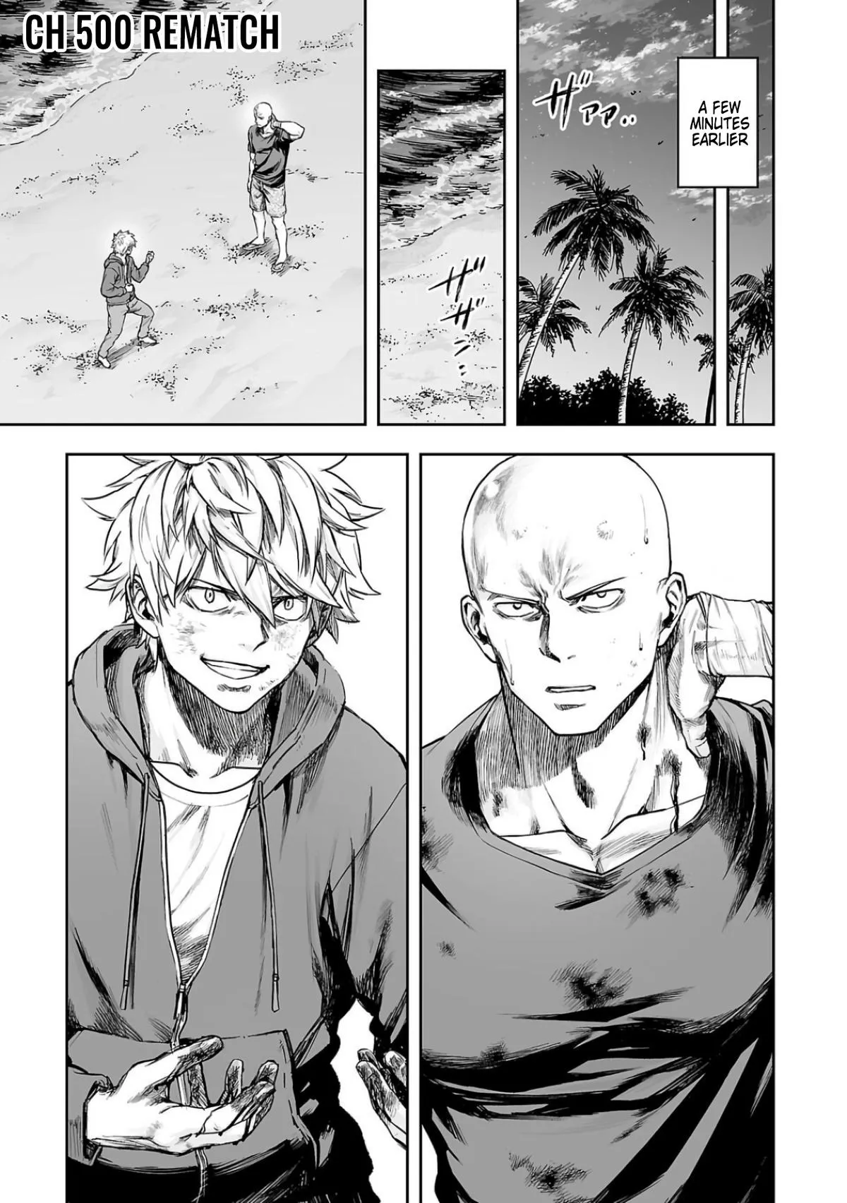 Read TSUYOSHI Manga Online