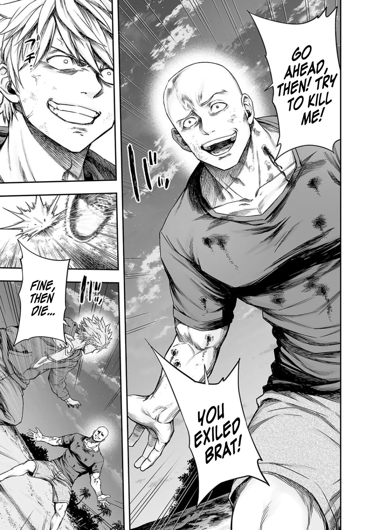 Read TSUYOSHI Manga Online