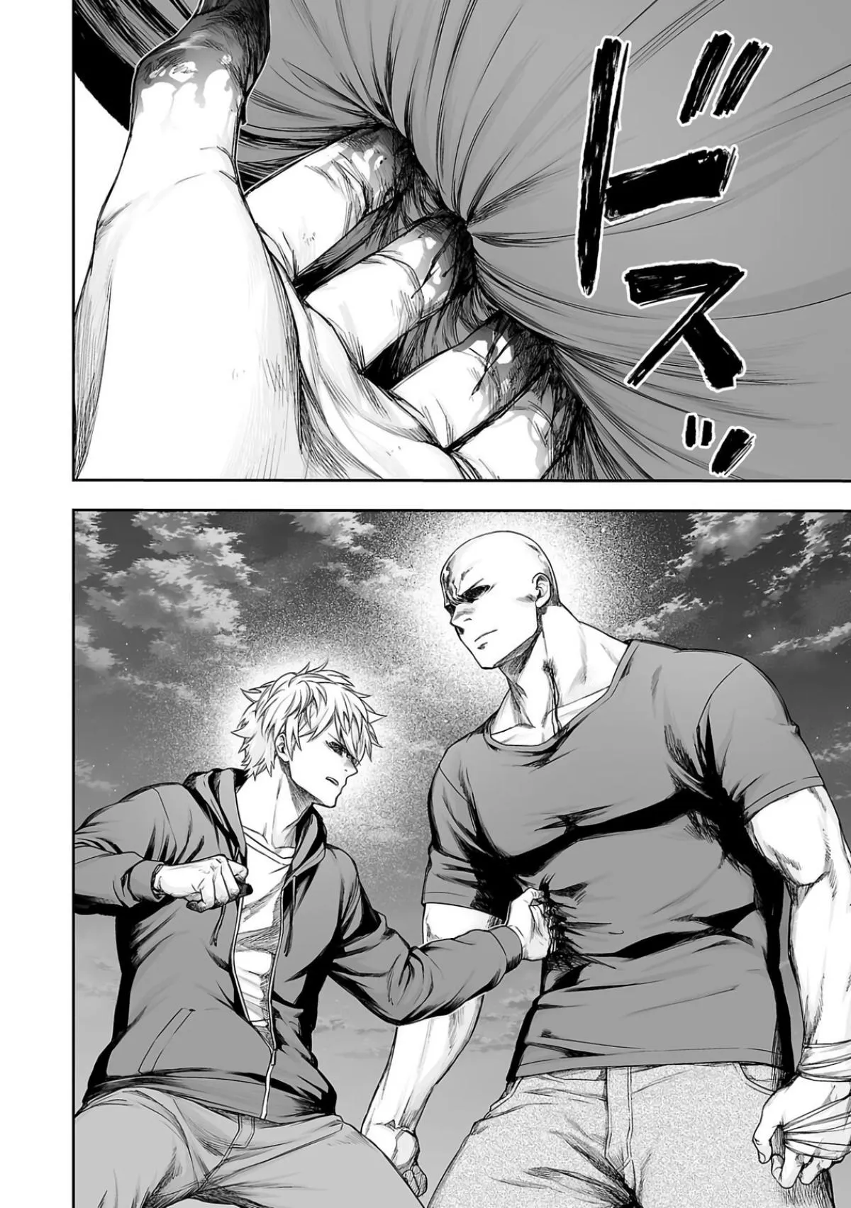 Read TSUYOSHI Manga Online