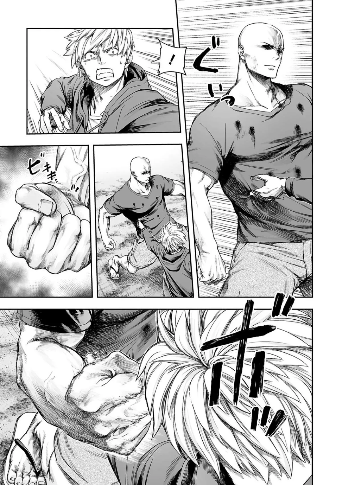 Read TSUYOSHI Manga Online
