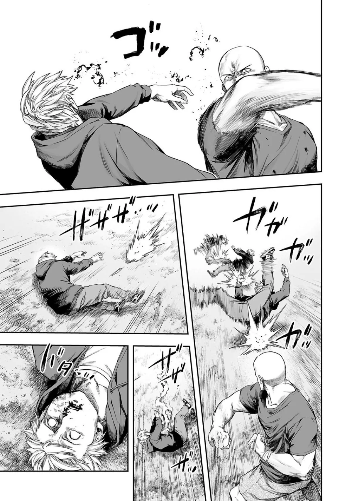 Read TSUYOSHI Manga Online