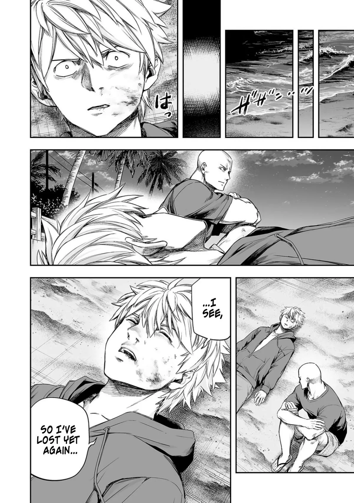 Read TSUYOSHI Manga Online