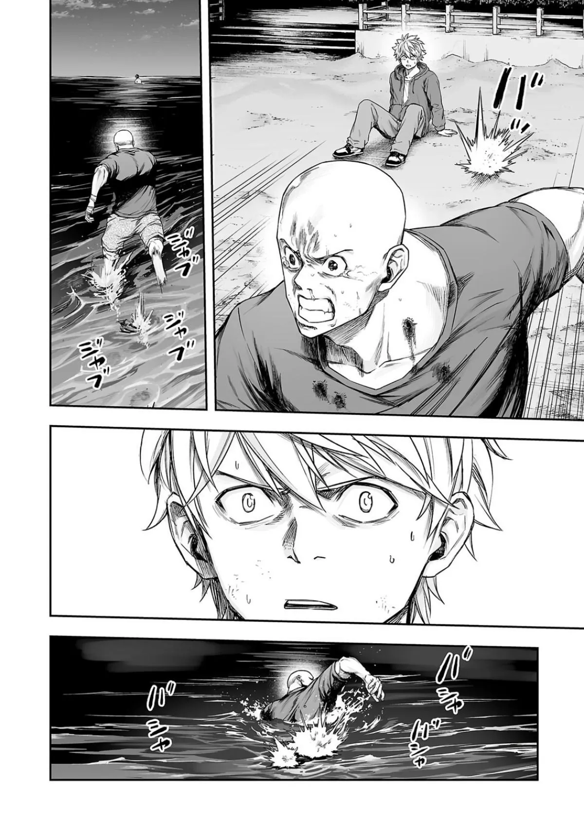 Read TSUYOSHI Manga Online
