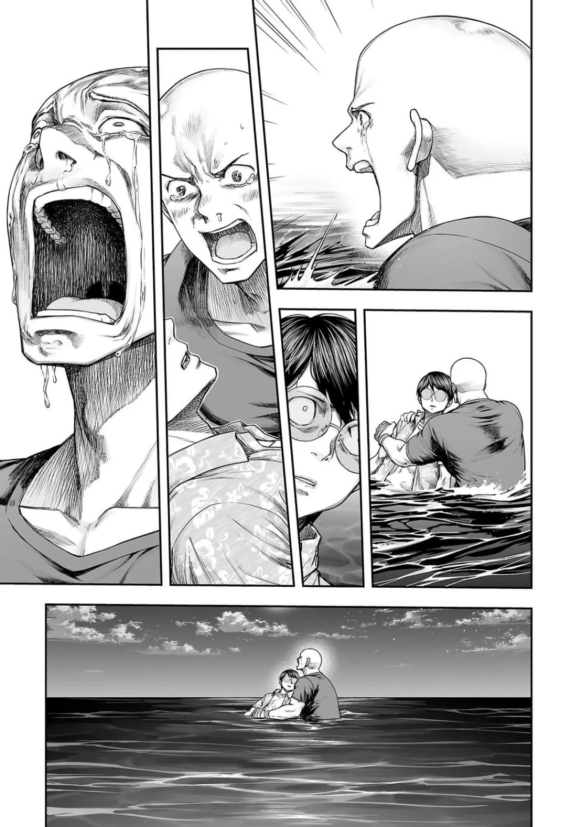 Read TSUYOSHI Manga Online