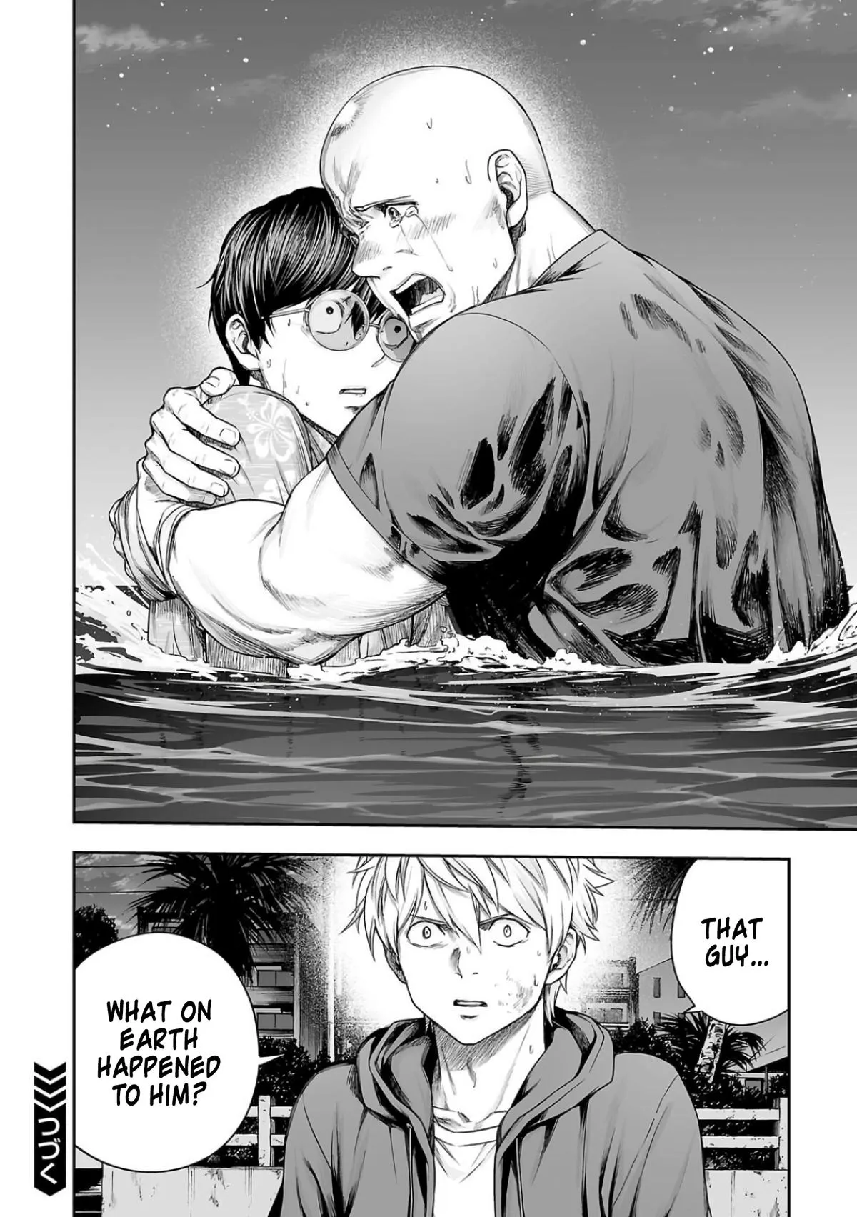 Read TSUYOSHI Manga Online