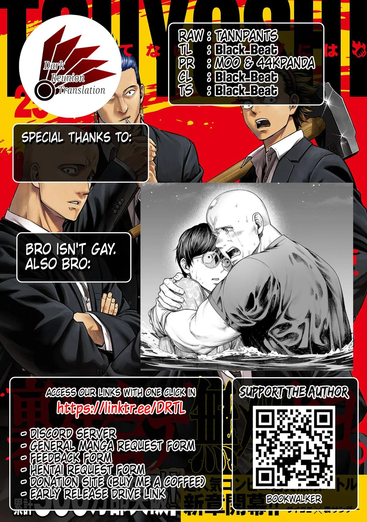 Read TSUYOSHI Manga Online