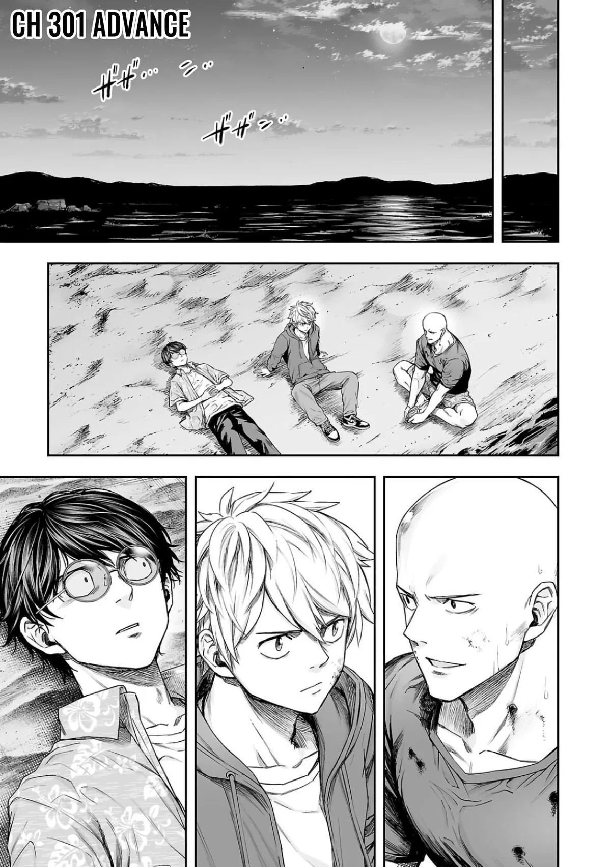 Read TSUYOSHI Manga Online
