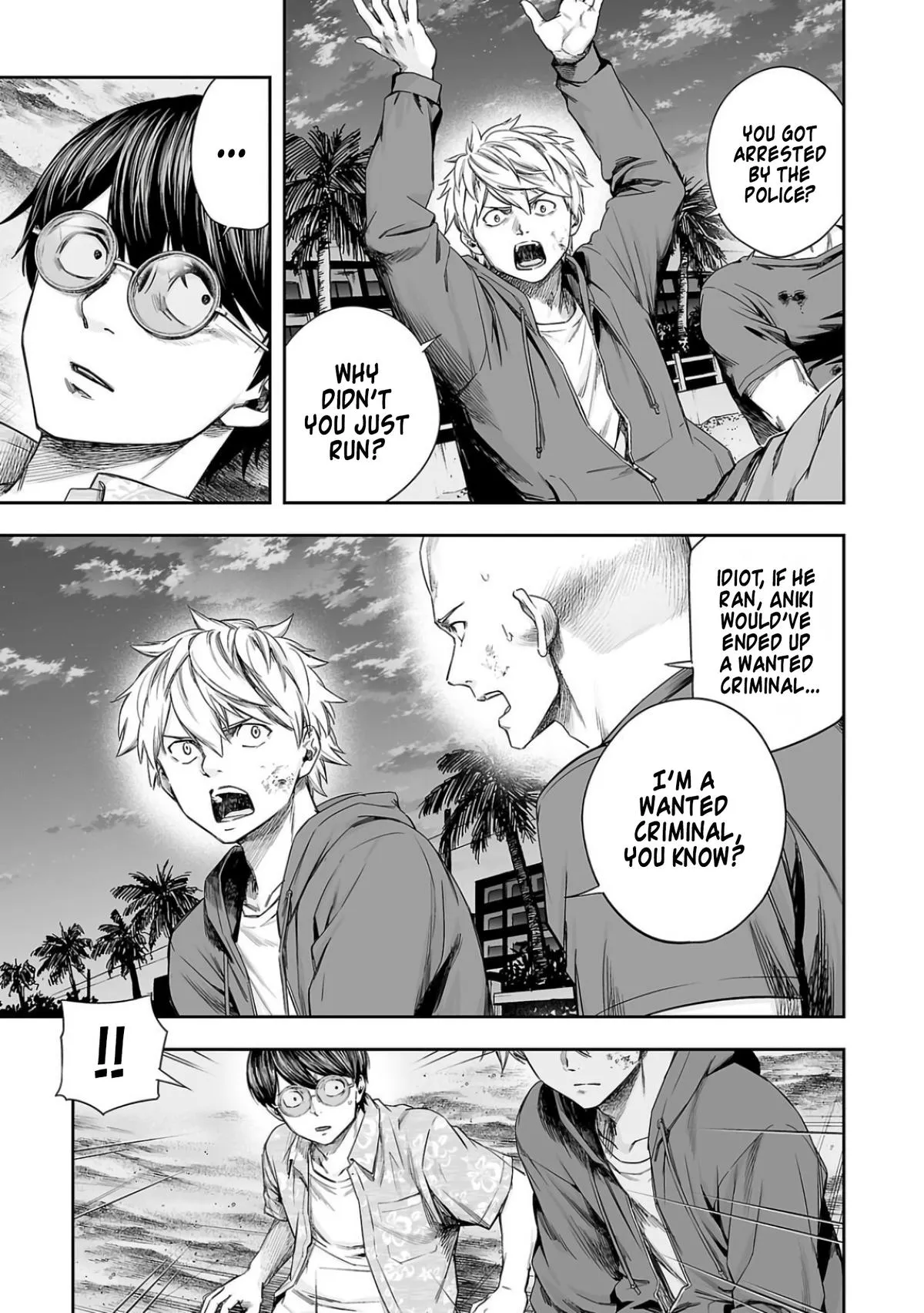 Read TSUYOSHI Manga Online