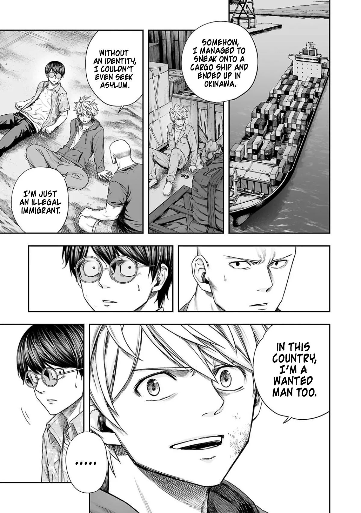 Read TSUYOSHI Manga Online