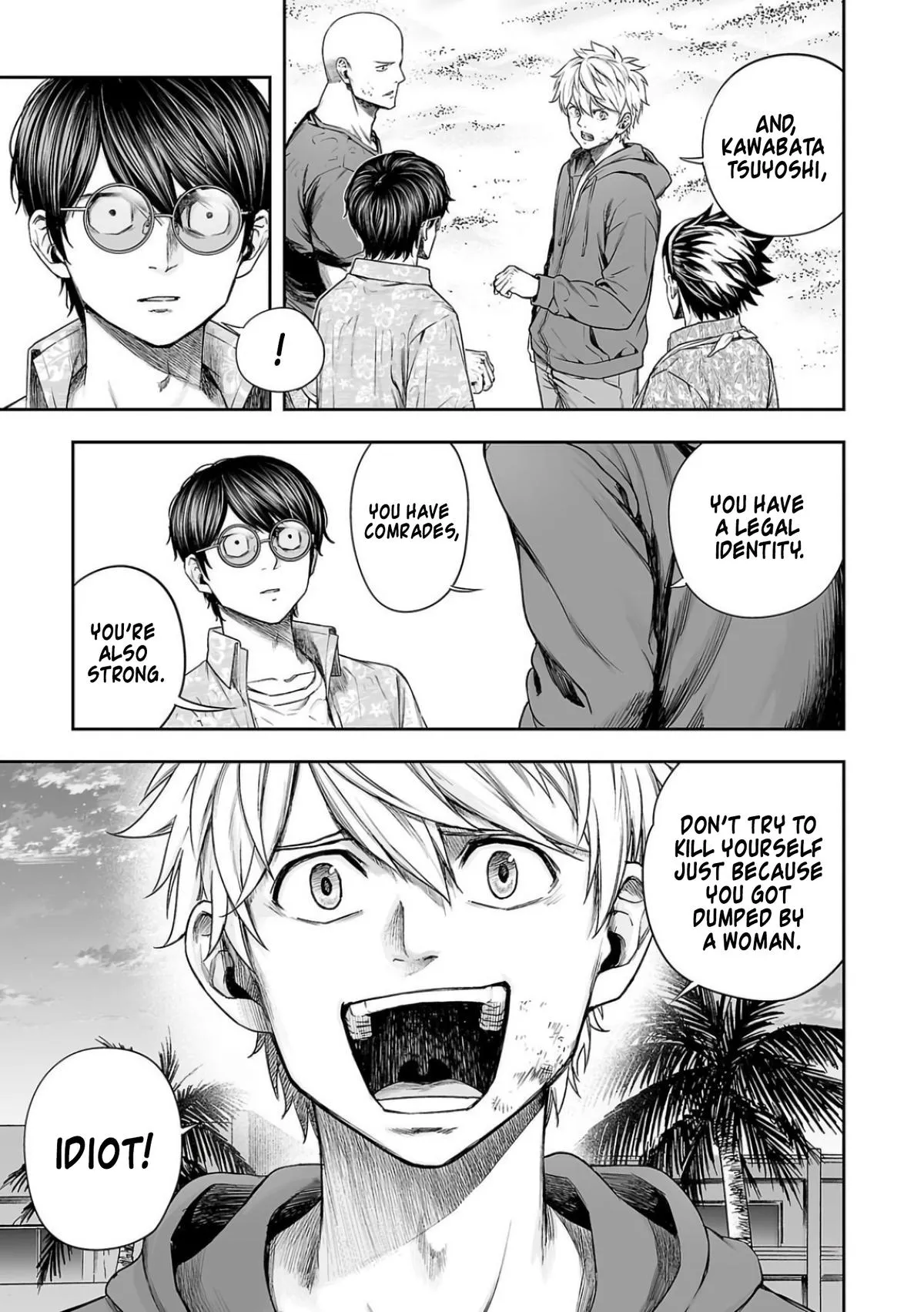 Read TSUYOSHI Manga Online