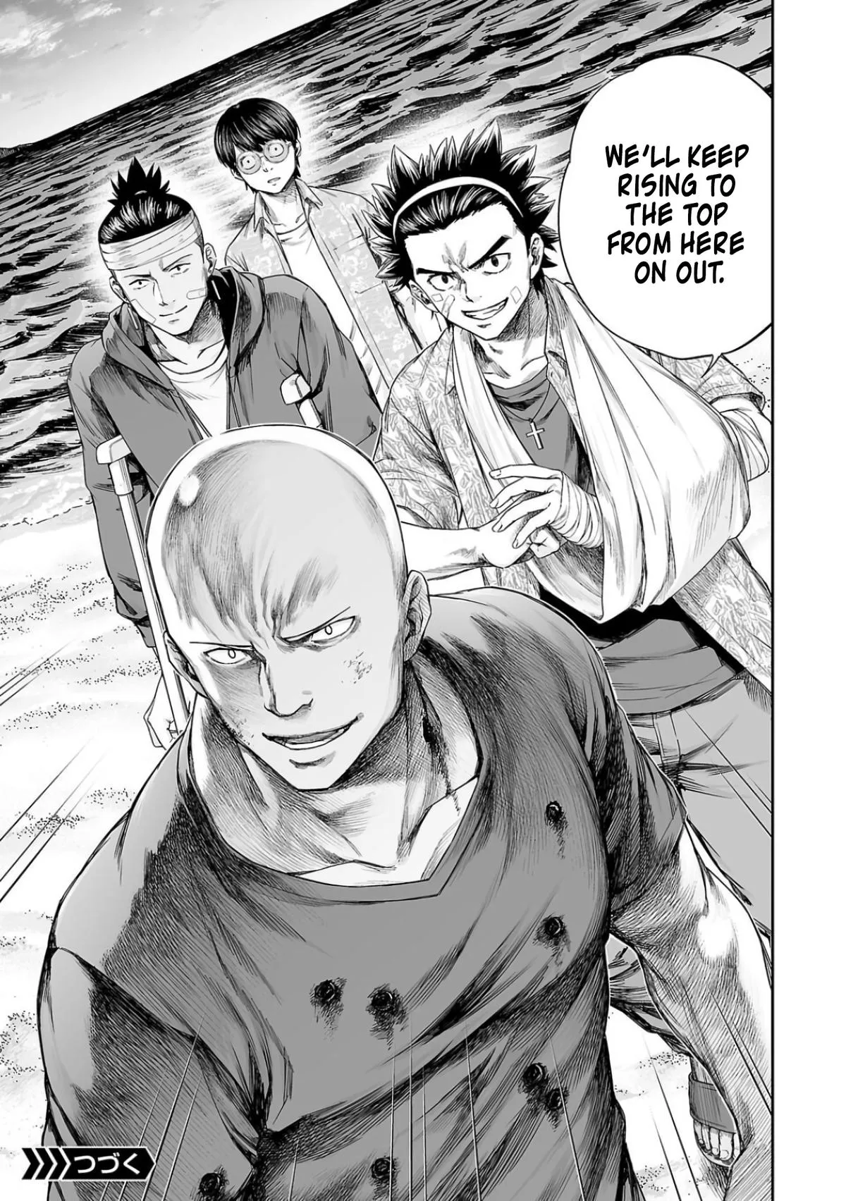 Read TSUYOSHI Manga Online