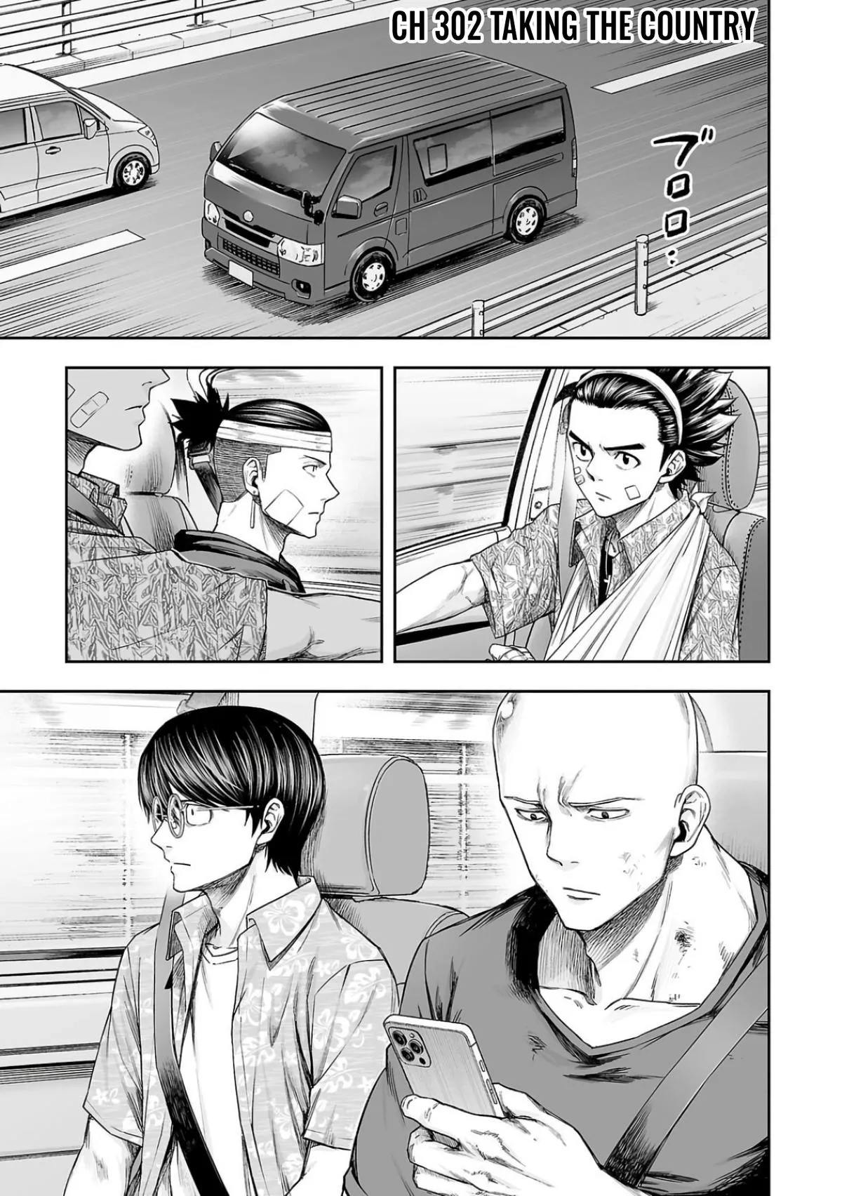 Read TSUYOSHI Manga Online