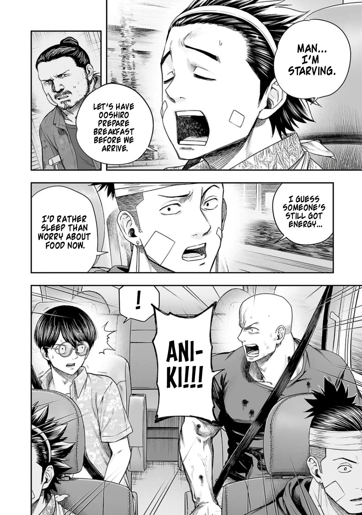 Read TSUYOSHI Manga Online