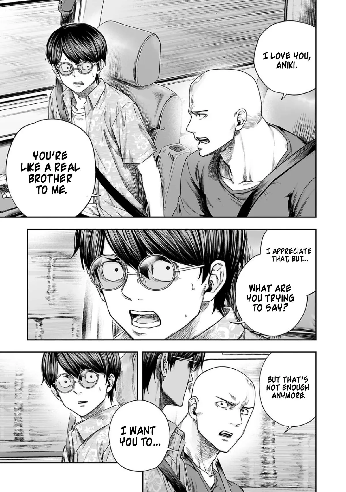Read TSUYOSHI Manga Online