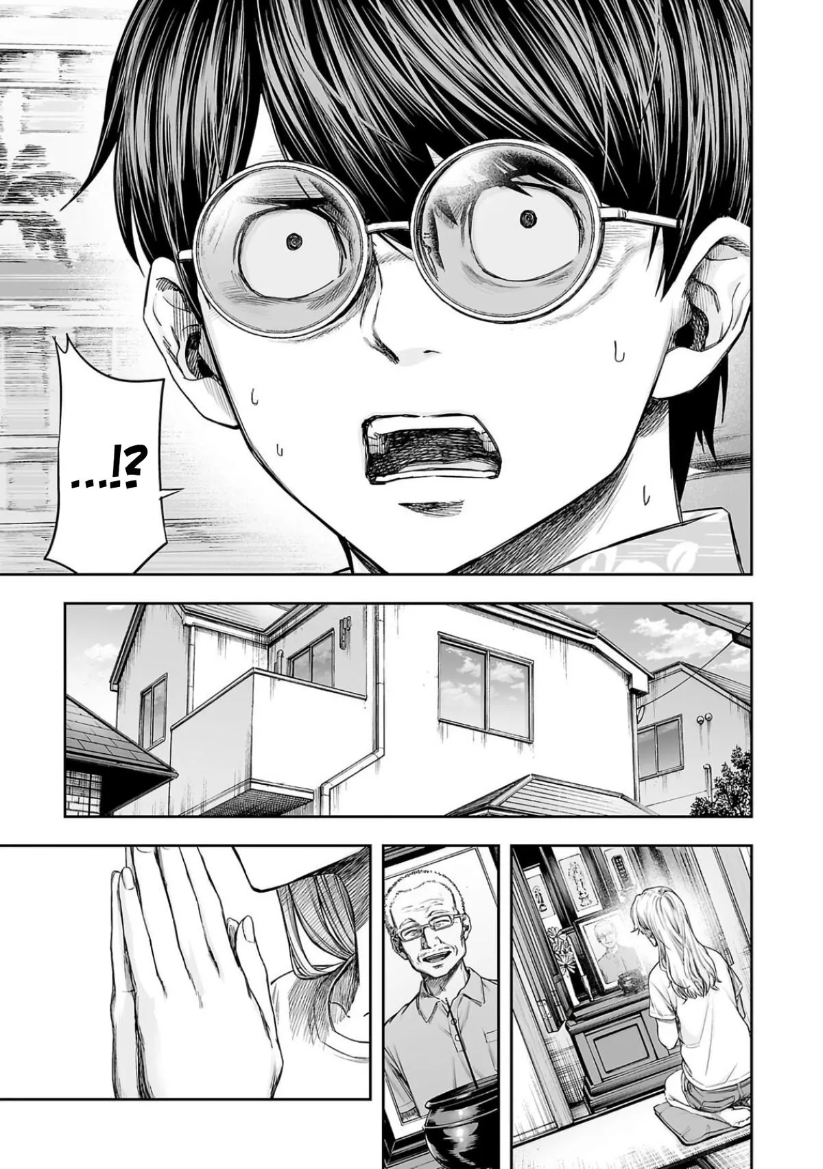 Read TSUYOSHI Manga Online