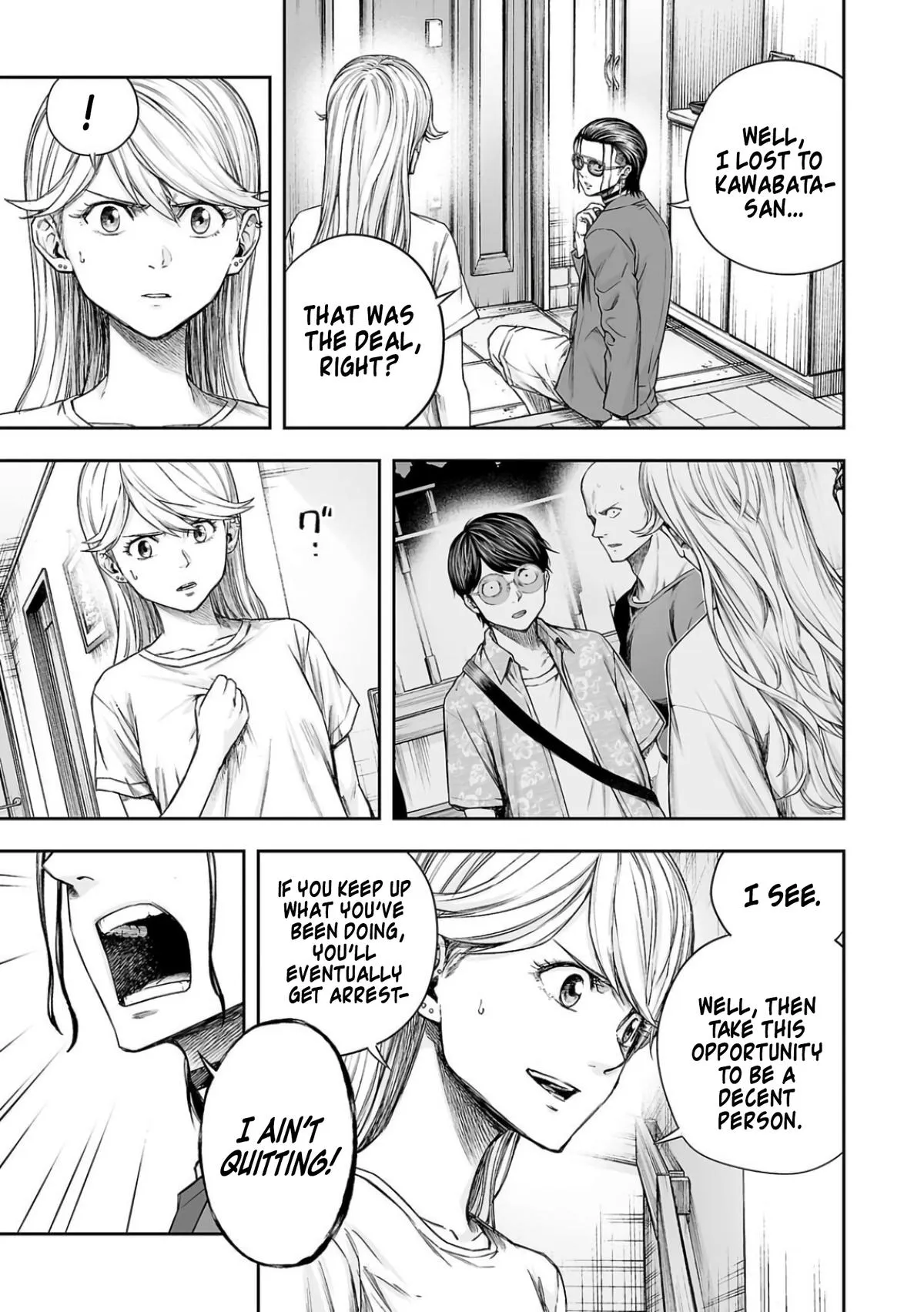 Read TSUYOSHI Manga Online