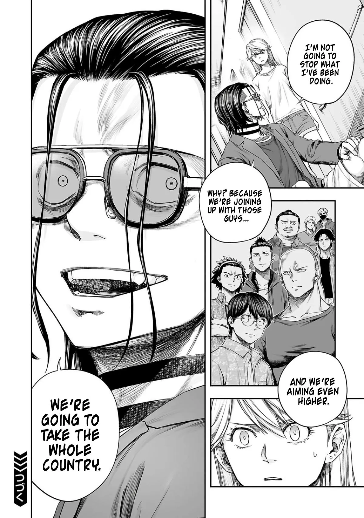 Read TSUYOSHI Manga Online
