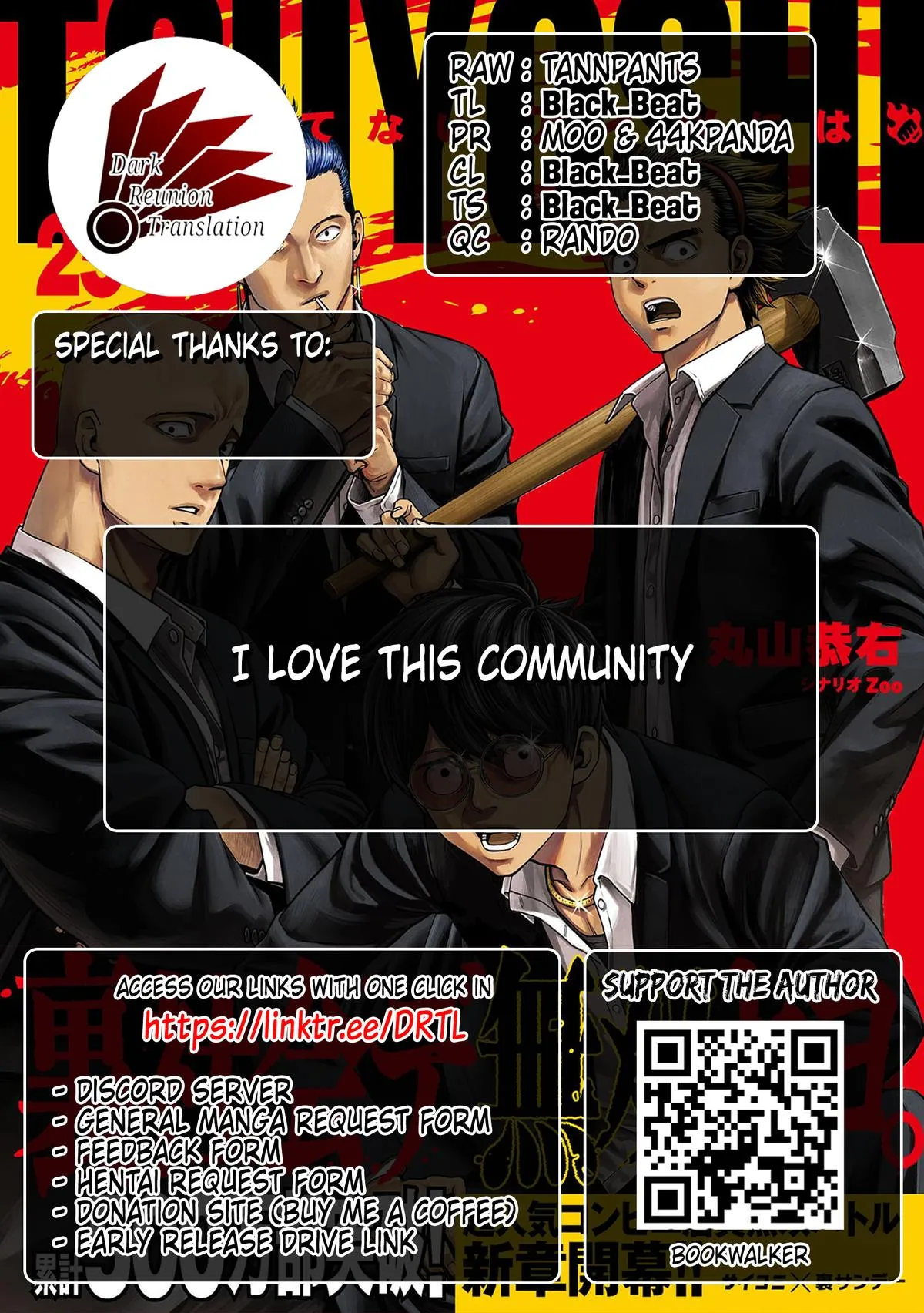 Read TSUYOSHI Manga Online