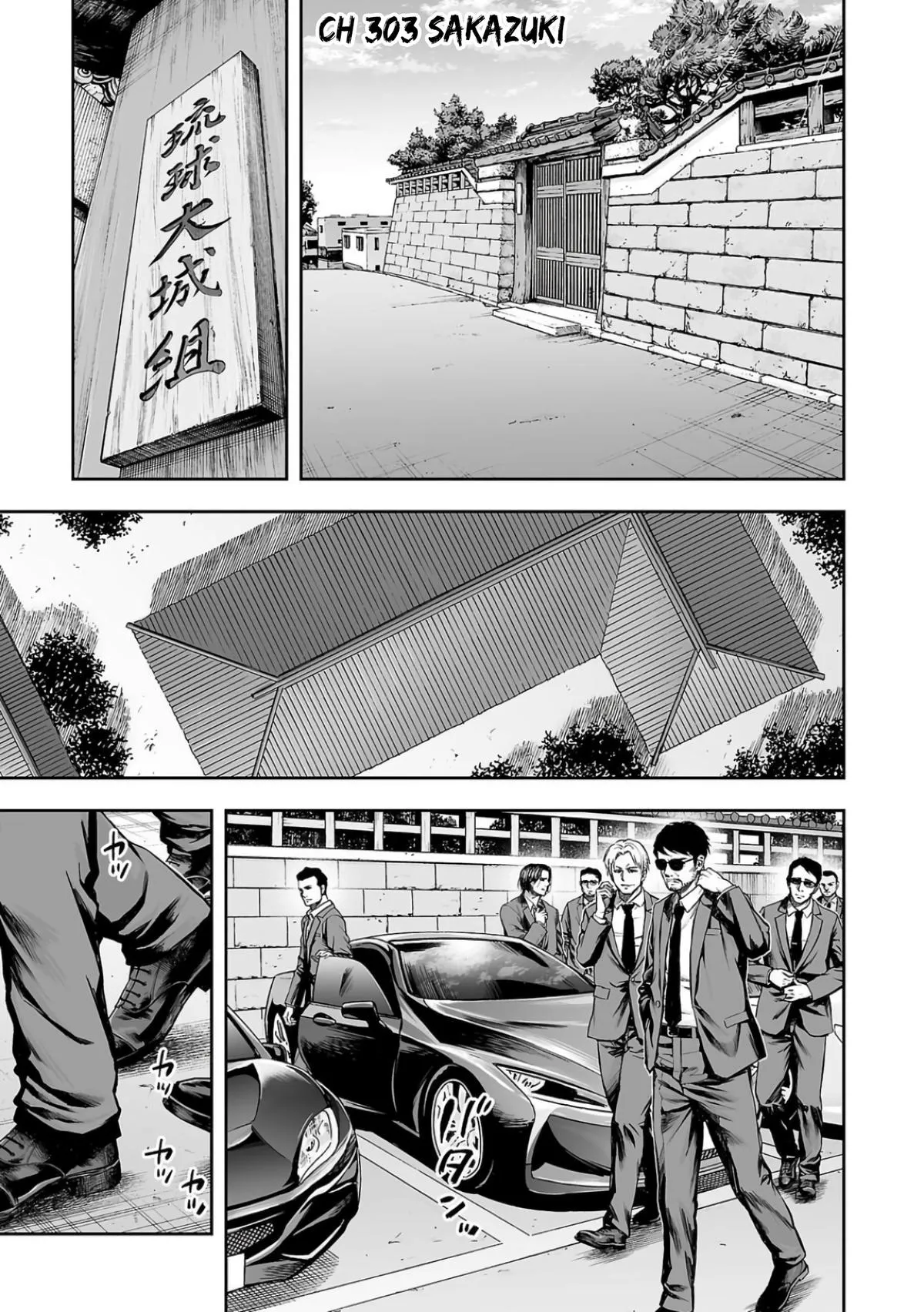 Read TSUYOSHI Manga Online