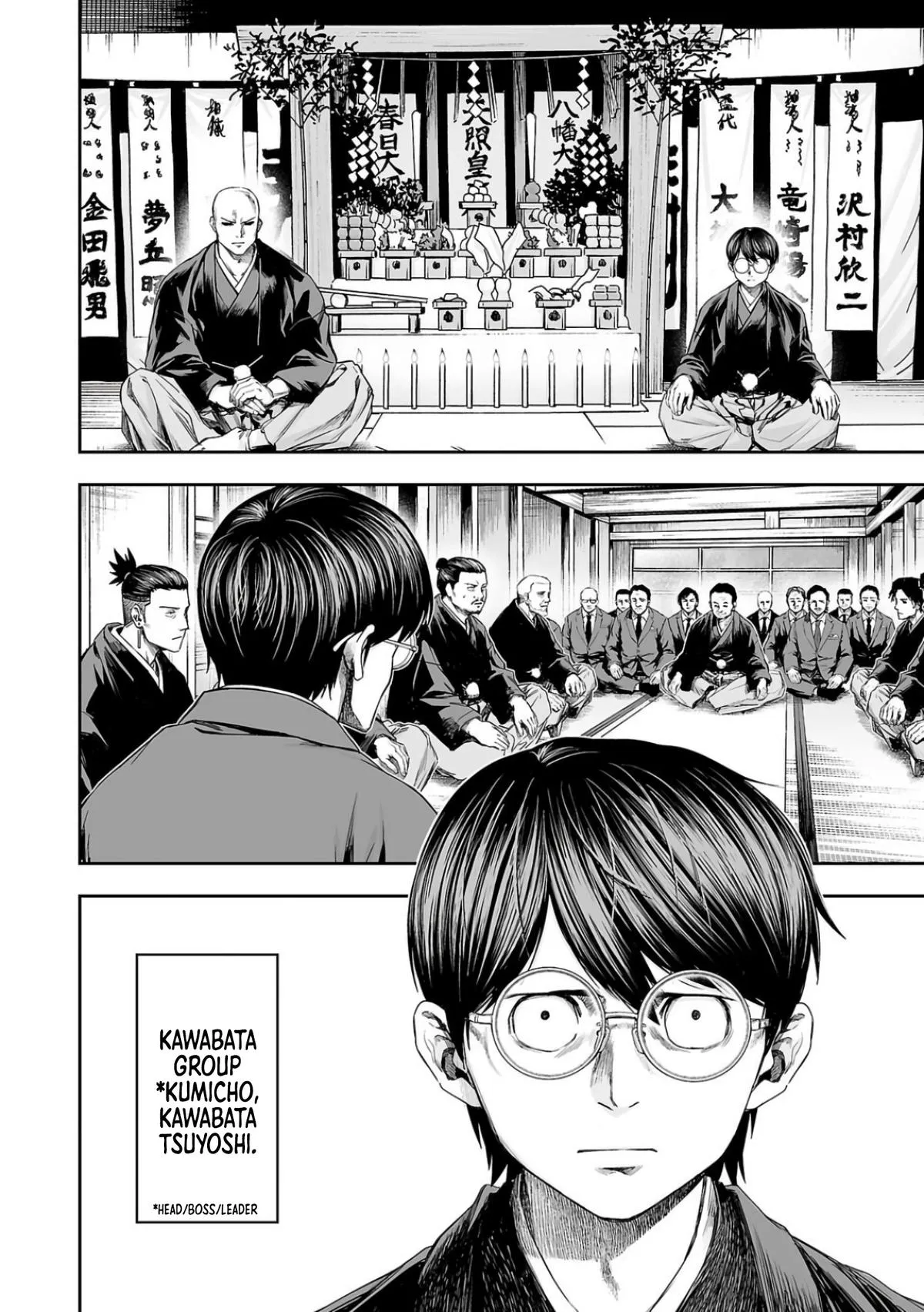 Read TSUYOSHI Manga Online