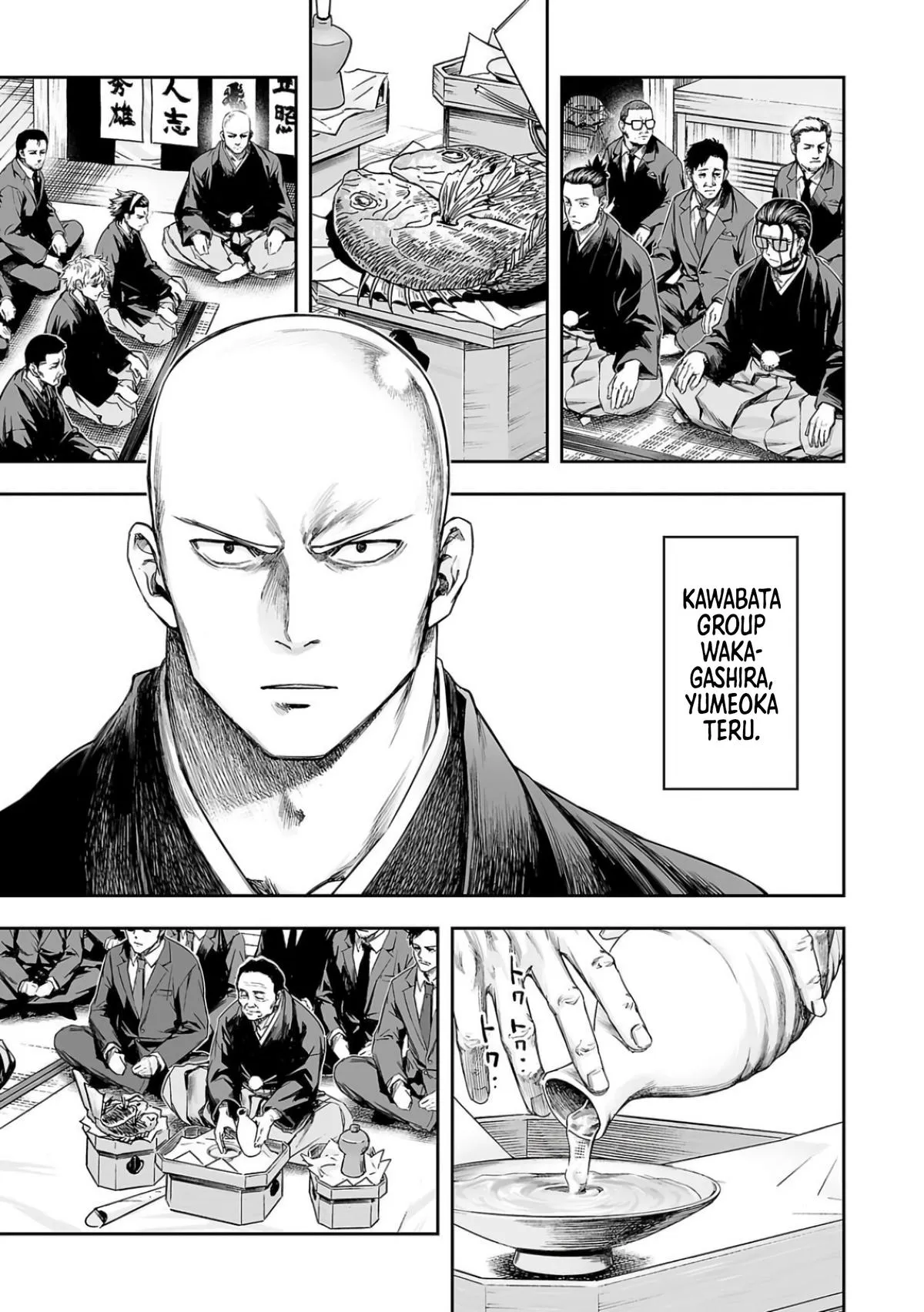 Read TSUYOSHI Manga Online