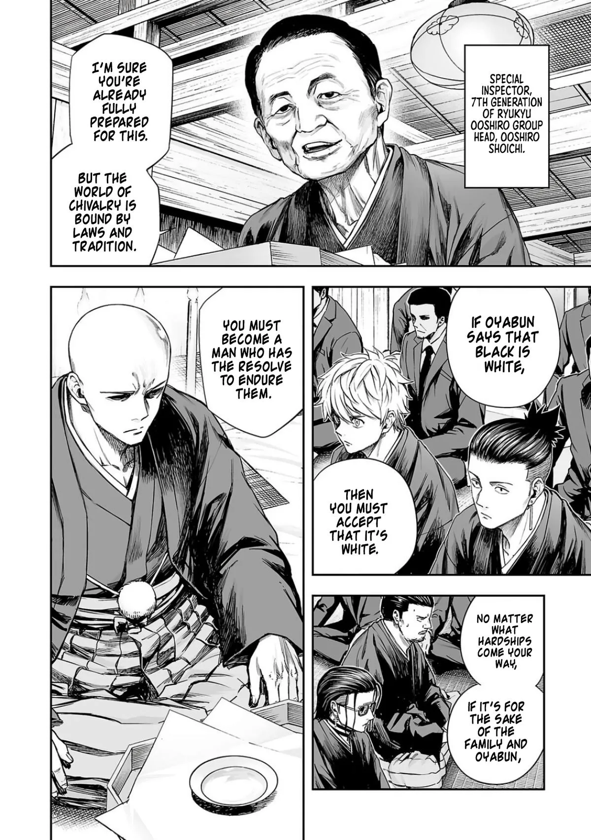 Read TSUYOSHI Manga Online