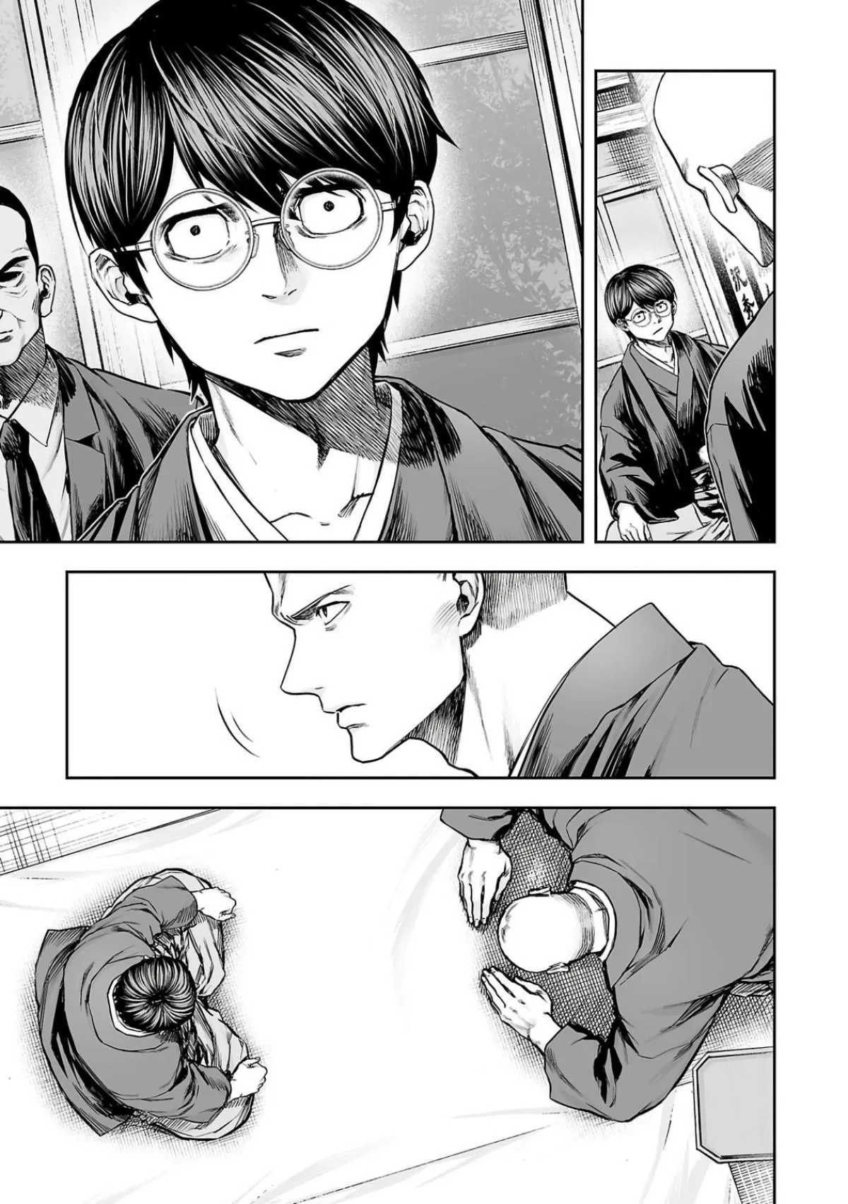 Read TSUYOSHI Manga Online