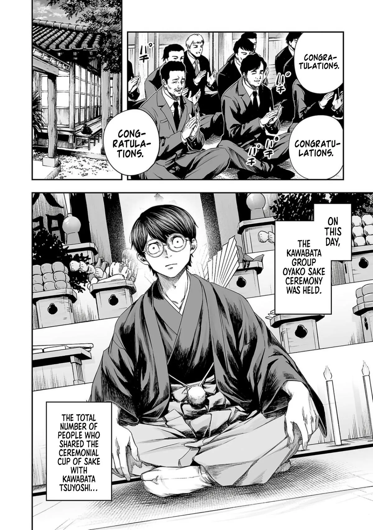 Read TSUYOSHI Manga Online