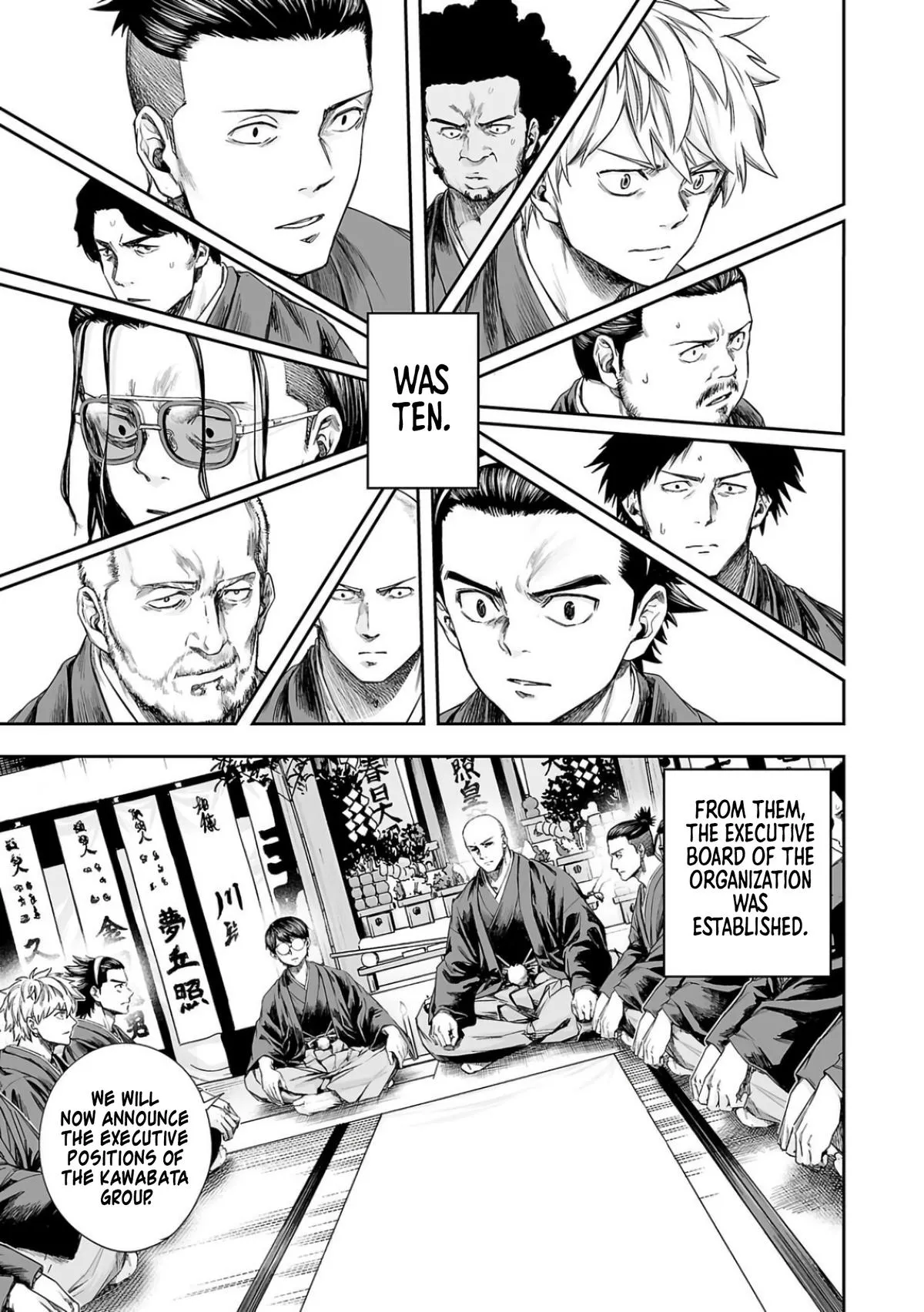 Read TSUYOSHI Manga Online