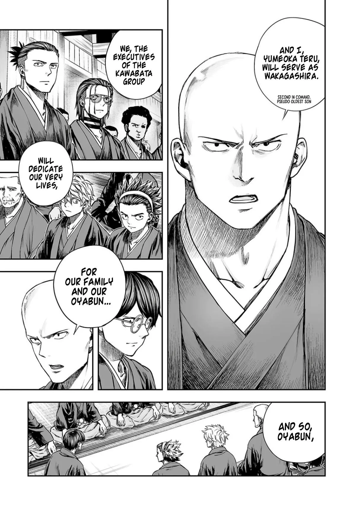 Read TSUYOSHI Manga Online