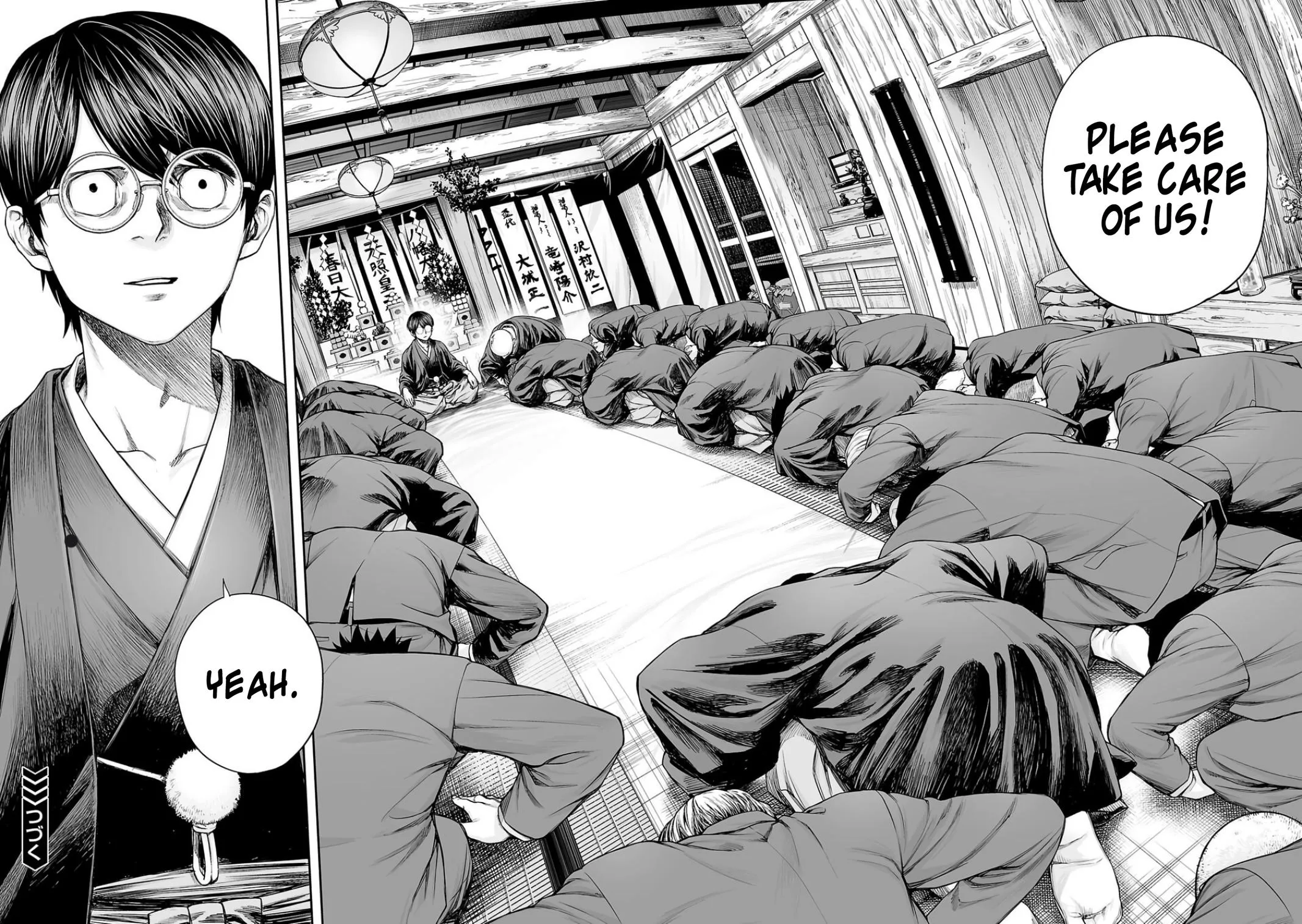 Read TSUYOSHI Manga Online