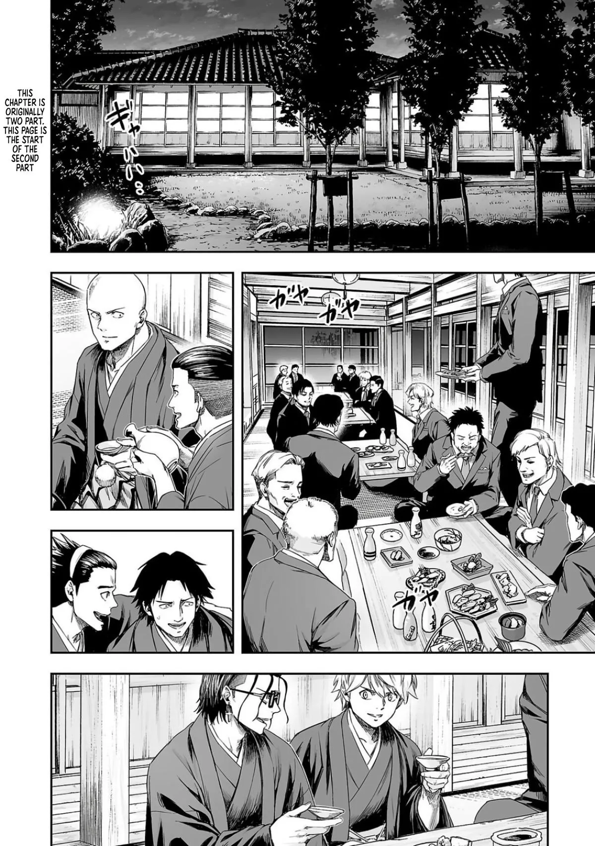 Read TSUYOSHI Manga Online