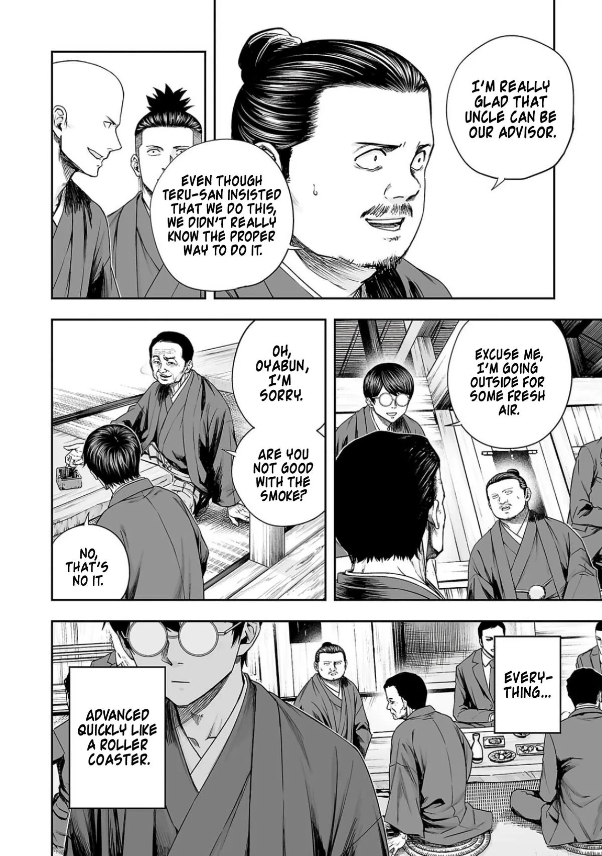 Read TSUYOSHI Manga Online