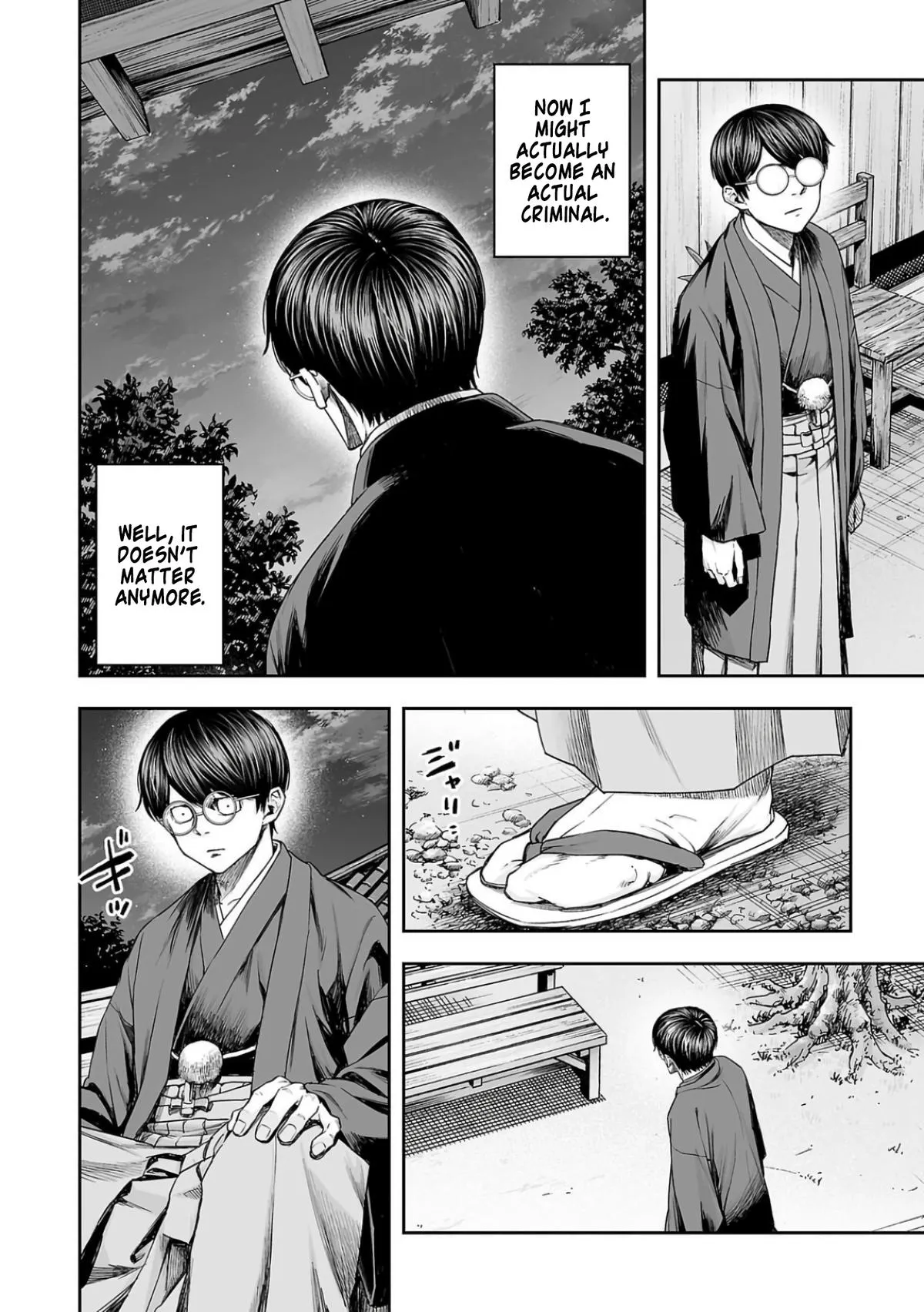 Read TSUYOSHI Manga Online
