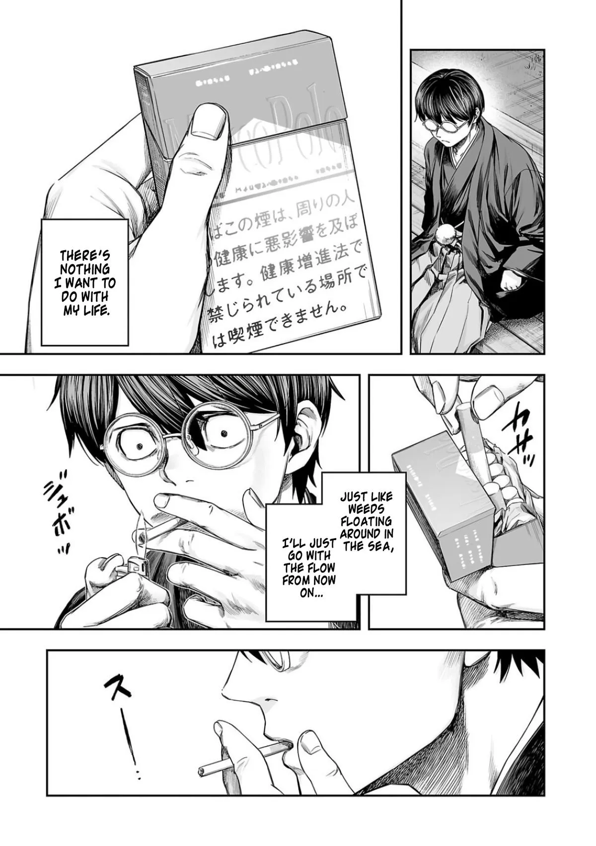 Read TSUYOSHI Manga Online