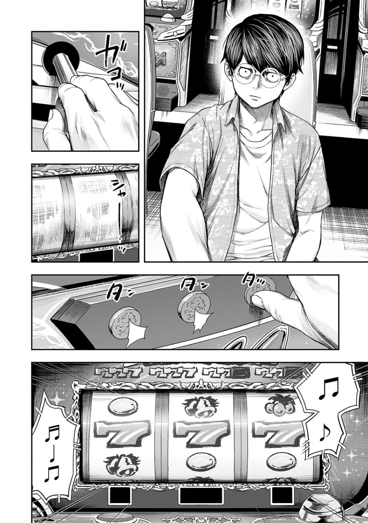 Read TSUYOSHI Manga Online