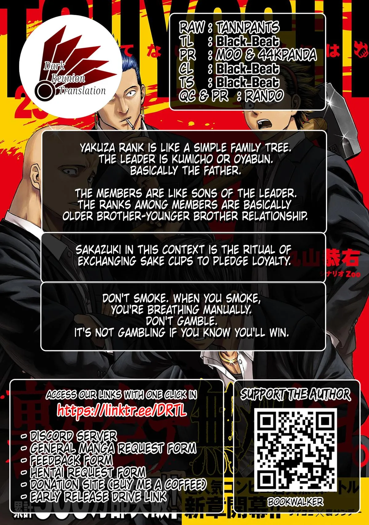Read TSUYOSHI Manga Online